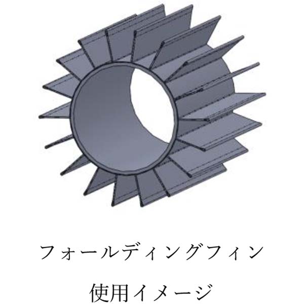 強制空冷でのパイプの熱交換効率を向上させたいです